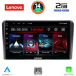 LENOVO LVD 2481BL_CPA (9inc) MULTIMEDIA TABLET for OPEL ALL mod. 2004-2014 (BLACK)
