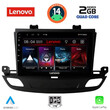 LENOVO LVD 2493_CPA (9inc) MULTIMEDIA TABLET for OPEL INSIGNIA mod. 2018>