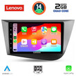 LENOVO LVD 2574_CPA (9inc) MULTIMEDIA TABLET for SEAT LEON mod. 2005-2012
