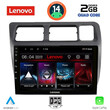 LENOVO LVD 2710_CPA (9inc) MULTIMEDIA TABLET for TOYOTA COROLLA mod. 1992-1997