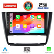 LENOVO LVD 2040_CPA CLIMA (9inc) MULTIMEDIA TABLET for BMW S.1  E81-82-87-88 mod. 2004-2013