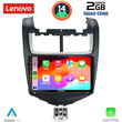 LENOVO LVD 2075_CPA (9inc) MULTIMEDIA TABLET for CHEVROLET AVEO mod. 2014-2017