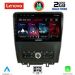 LENOVO LVD 2165_CPA (9inc) MULTIMEDIA TABLET for FORD MUSTANG mod. 2010-2015