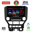 LENOVO LVD 2166_CPA (9inc) MULTIMEDIA TABLET for FORD MUSTANG mod. 2015-2020