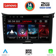 LENOVO LVD 2232_CPA (9inc) MULTIMEDIA TABLET for HYUNDAI i30  mod. 2012-2017