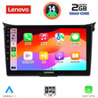 LENOVO LVD 2232_CPA (9inc) MULTIMEDIA TABLET for HYUNDAI i30  mod. 2012-2017