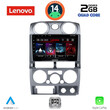 LENOVO LVD 2254SL_CPA (9inc) MULTIMEDIA TABLET for ISUZU D-MAX mod. 2008-2012 (SILVER)