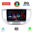 LENOVO LVD 2313_CPA (9inc) MULTIMEDIA TABLET for KIA RIO mod. 2005-2011