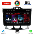 LENOVO LVD 2394_CPA (9inc) MULTIMEDIA TABLET for MAZDA RX8 mod. 2001-2008