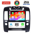 LENOVO LVD 2454_CPA A/C (9inc) MULTIMEDIA TABLET for NISSAN NAVARA D40 mod. 2006-2011 με A/C