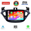 LENOVO LVD 2486_CPA (9inc) MULTIMEDIA TABLET for OPEL ADAM - CORSA E  mod. 2014-2021