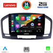 LENOVO LVD 2491BL_CPA (9inc) MULTIMEDIA TABLET for OPEL INSIGNIA  mod. 2008-2013 (BLACK)