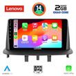 LENOVO LVD 2556_CPA (9inc) MULTIMEDIA TABLET for RENAULT MEGANE 3 mod. 2009-2016