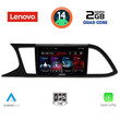 LENOVO LVD 2575_CPA (9inc) MULTIMEDIA TABLET for SEAT LEON mod. 2012-2021