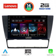 LENOVO LVD 2043_CPA (9inc) MULTIMEDIA TABLET for BMW E90-E91-E92-E93