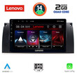 LENOVO LVD 2045_CPA (9inc) MULTIMEDIA TABLET for BMW Series 5 (E39) mod. 1997-2005 | X5 (E53) mod. 1999-2006