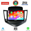 LENOVO LVD 2076_CPA (9inc) MULTIMEDIA TABLET for CHEVROLET CRUZE mod. 2008-2012