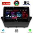 LENOVO LVD 2154A_CPA (9inc) MULTIMEDIA TABLET for FORD FIESTA mod. 2008-2017