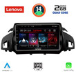 LENOVO LVD 2160_CPA (9inc) MULTIMEDIA TABLET for FORD KUGA mod. 2013-2019 – CMAX mod. 2011>