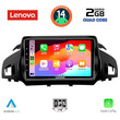 LENOVO LVD 2160_CPA (9inc) MULTIMEDIA TABLET for FORD KUGA mod. 2013-2019 – CMAX mod. 2011>