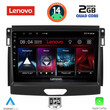 LENOVO LVD 2172_CPA (9inc) MULTIMEDIA TABLET for FORD RANGER mod. 2015-2018