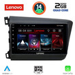 LENOVO LVD 21904D_CPA (9inc) MULTIMEDIA TABLET for HONDA CIVIC  4Doors mod. 2012-2016