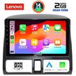LENOVO LVD 2196_CPA CLIMA (9inc) MULTIMEDIA TABLET for HONDA CRV mod. 1996-2006
