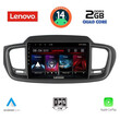 LENOVO LVD 2319_CPA (10inc) MULTIMEDIA TABLET for KIA SORENTO mod. 2014-2020