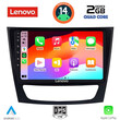 LENOVO LVD 2408_CPA (9inc) MULTIMEDIA TABLET for MERCEDES E (W211) – CLS (W219) mod. 2003-2009