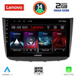 LENOVO LVD 2420_CPA (10inc) MULTIMEDIA TABLET for MERCEDES VITO - VIANO (W639) mod. 2003-2007