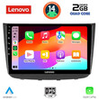 LENOVO LVD 2420_CPA (10inc) MULTIMEDIA TABLET for MERCEDES VITO - VIANO (W639) mod. 2003-2007