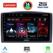LENOVO LVD 2421_CPA (10inc) MULTIMEDIA TABLET for MERCEDES VITO – VIANO  (W447) mod. 2015-2022