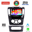 LENOVO LVD 2465_CPA (9inc) MULTIMEDIA TABLET for NISSAN TIDA mod. 2004>