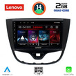 LENOVO LVD 2489_CPA (10inc) MULTIMEDIA TABLET for OPEL KARL mod. 2014-2019