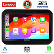 LENOVO LVD 2676_CPA (9inc) MULTIMEDIA TABLET for SUZUKI IGNIS mod. 2016>