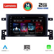 LENOVO LVD 2696_CPA (9inc) MULTIMEDIA TABLET for SUZUKI GRAND VITARA mod. 2005-2015