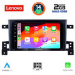 LENOVO LVD 2696_CPA (9inc) MULTIMEDIA TABLET for SUZUKI GRAND VITARA mod. 2005-2015