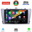 LENOVO LVD 2705SL_CPA (9inc) MULTIMEDIA TABLET for TOYOTA AVENSIS (T27) mod. 2009-2015 (SILVER)