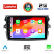 LENOVO LVD 2713_CPA (9inc) MULTIMEDIA TABLET for TOYOTA COROLLA 4D mod. 2006-2012