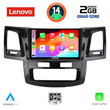 LENOVO LVD 2720_CPA (9inc) MULTIMEDIA TABLET for TOYOTA HILUX mod. 2005-2016