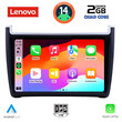 LENOVO LVD 2757_CPA (9inc) MULTIMEDIA TABLET for VW POLO mod. 2014-2017