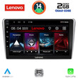 LENOVO LVD 2704SL_CPA (9inc) MULTIMEDIA TABLET for TOYOTA AVENSIS (T25) mod. 2003-2009 (SILVER)