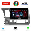 LENOVO LVD 2188_CPA (10inc) MULTIMEDIA TABLET for HONDA CIVIC 4D mod. 2006-2012