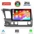 LENOVO LVD 2188_CPA (10inc) MULTIMEDIA TABLET for HONDA CIVIC 4D mod. 2006-2012