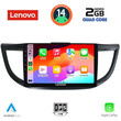 LENOVO LVD 2198_CPA (10inc) MULTIMEDIA TABLET for HONDA CRV mod. 2013-2017