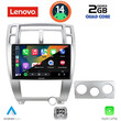 LENOVO LVD 2241SL_CPA (10inc) MULTIMEDIA TABLET for HYUNDAI TUCSON mod. 2004-2010 (SILVER)