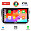 LENOVO LVD 2508_CPA (10inc) MULTIMEDIA TABLET for PEUGEOT 208-2008 mod. 2012-2021