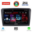 LENOVO LVD 2604_CPA (10inc) MULTIMEDIA TABLET for SKODA SUPERB mod. 2008-2015