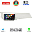 LENOVO LVF 5092WH_CPA (9inc) MULTIMEDIA TABLET for CITROEN C3 - DS3 mod. 2009-2016 (WHITE)
