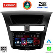 LENOVO LVF 5364_CPA (9inc) MULTIMEDIA TABLET for MAZDA BT50 mod. 2012-2019